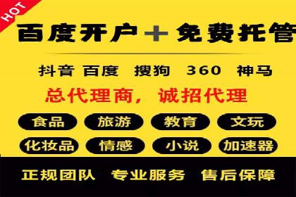 电商平台上充值返点案例分析