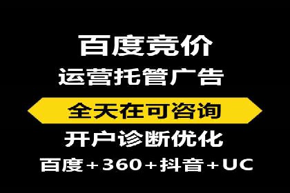 创意与策略并重：信息流广告开户成功案例解读