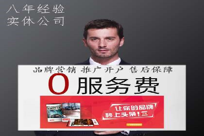 竞价推广公司案例分析：精准投放策略助力企业业绩翻倍