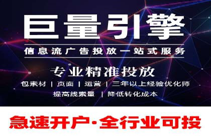 电商成功案例：竞价推广助力品牌崛起